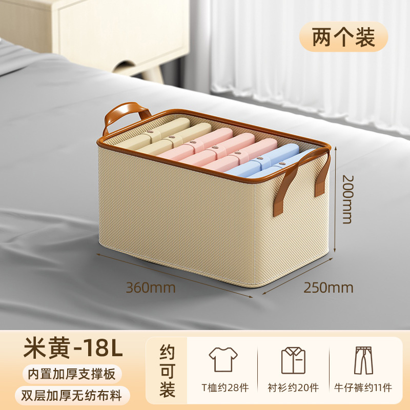 衣類収納ボックス、家庭用ワードローブ層状アーティファクト、衣類とズボンの整理ボックス、バスケット、折りたたみ式布製収納ボックス|undefined