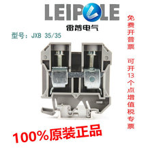 �Ϻ�����35ƽ�������ͽӾ�����JXB-35/35�˰����JXB-35/35G