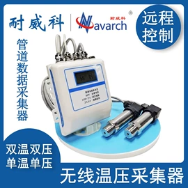 减压阀;调节阀;流量计