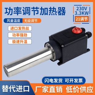 Manufacturer Customized Hot Air Gun Hot Air Blower Industrial Grade High Power High Temperature Blower Small Industrial Heater Hot Air Blower