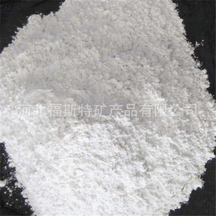 Fluorite Powder Enamel Glaze Metallurgical Casting Flux Water Treatment Steelmaking Ceramic Coating High Purity Calcium Fluoride