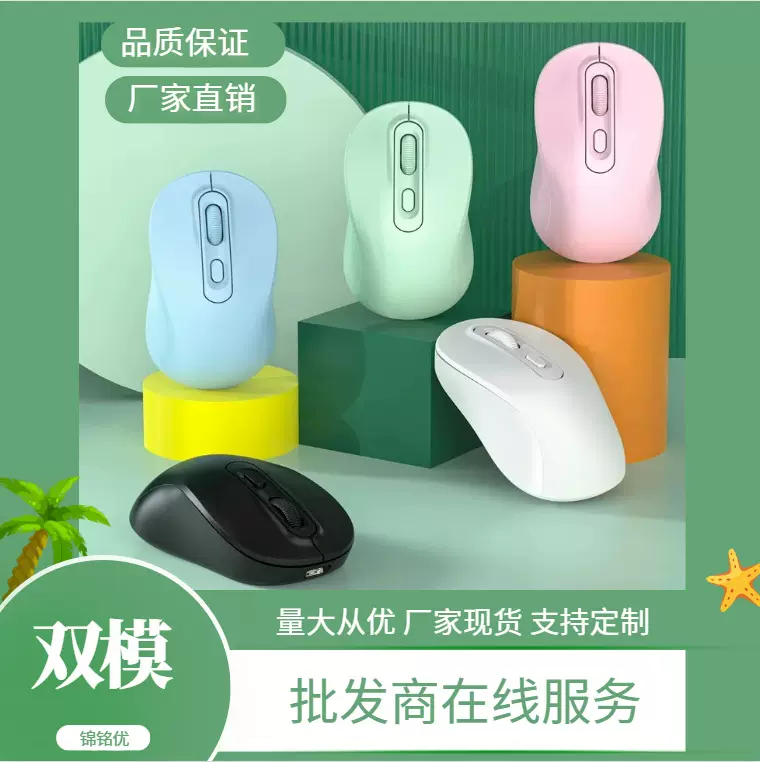 新款跨境无线鼠标可充电式静音蓝牙办公电脑笔记本充电款双模批发