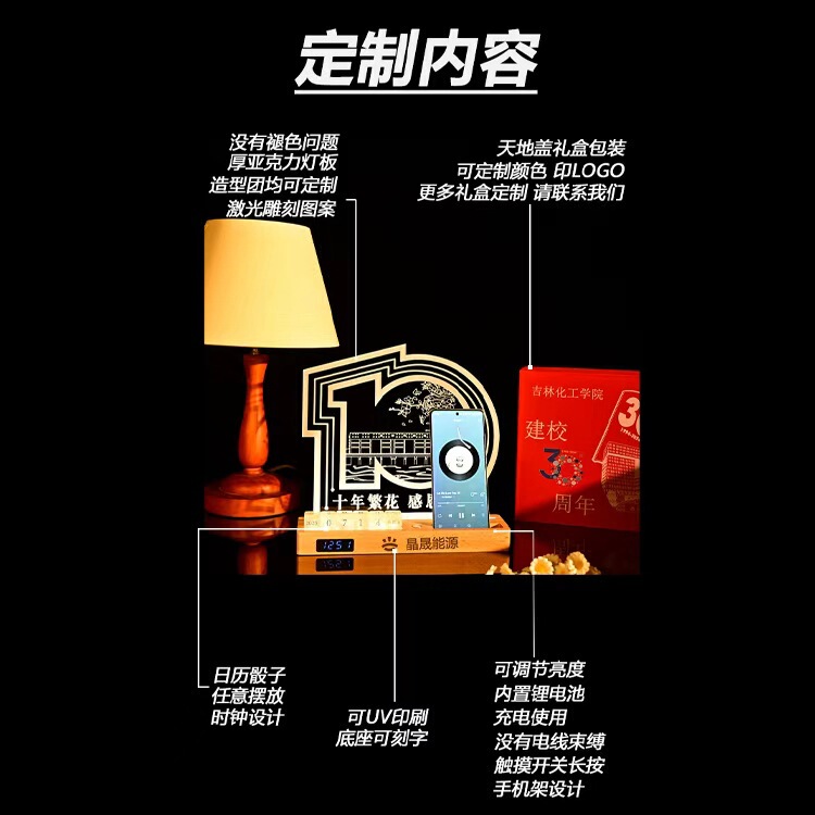 3d小夜灯地标企业周年纪念活动庆典文创实木底座亚克力3d小夜灯|undefined