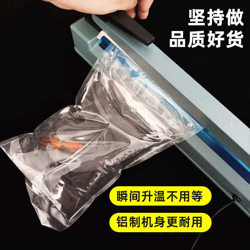 手押し式封口機400型8mm幅封口活魚包装袋水族45糸厚手活魚袋|undefined