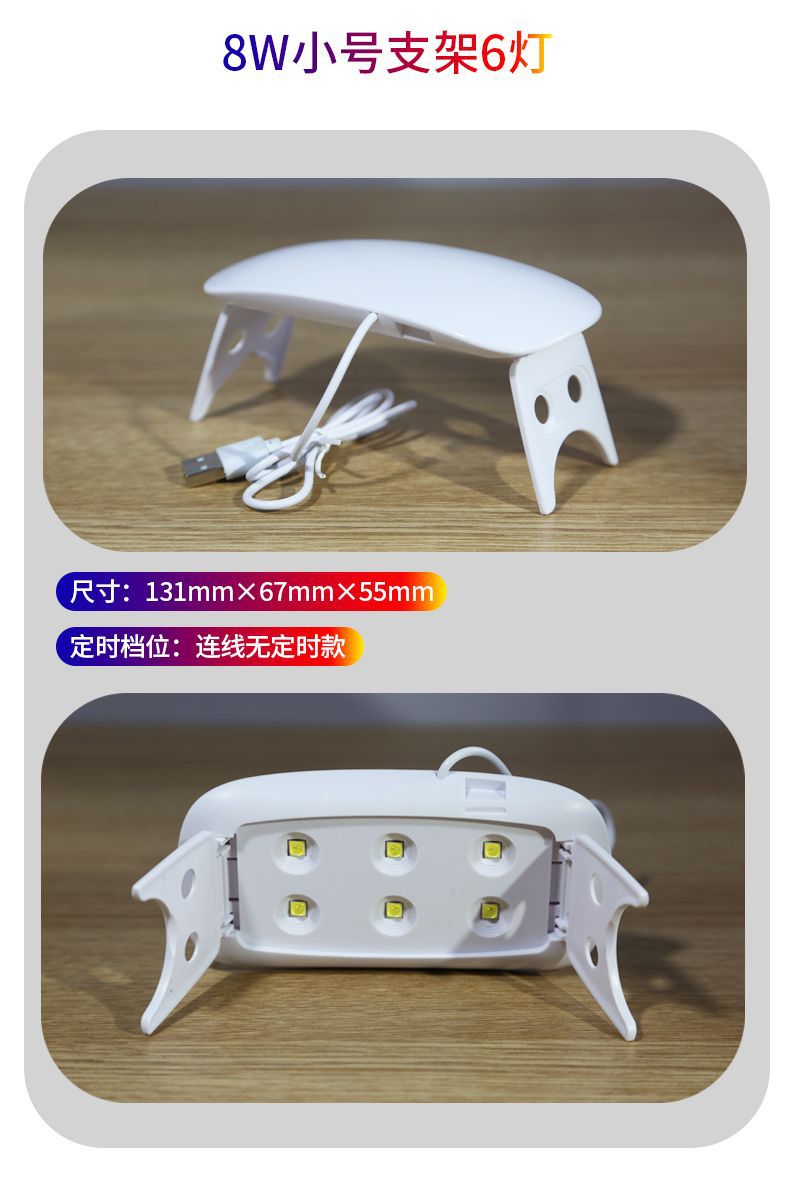 Yeni USB Mini Fare Lambası Tırnak Lambası Kararmayan Çabuk Kuruyan Tırnak Lambası UV Kür Lambası.