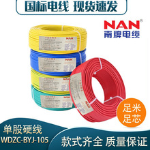 �V������늾�WDZC-BYJ2.5ƽ��10����WDZC��ȼWDZC�͟��o�u4/6�~о