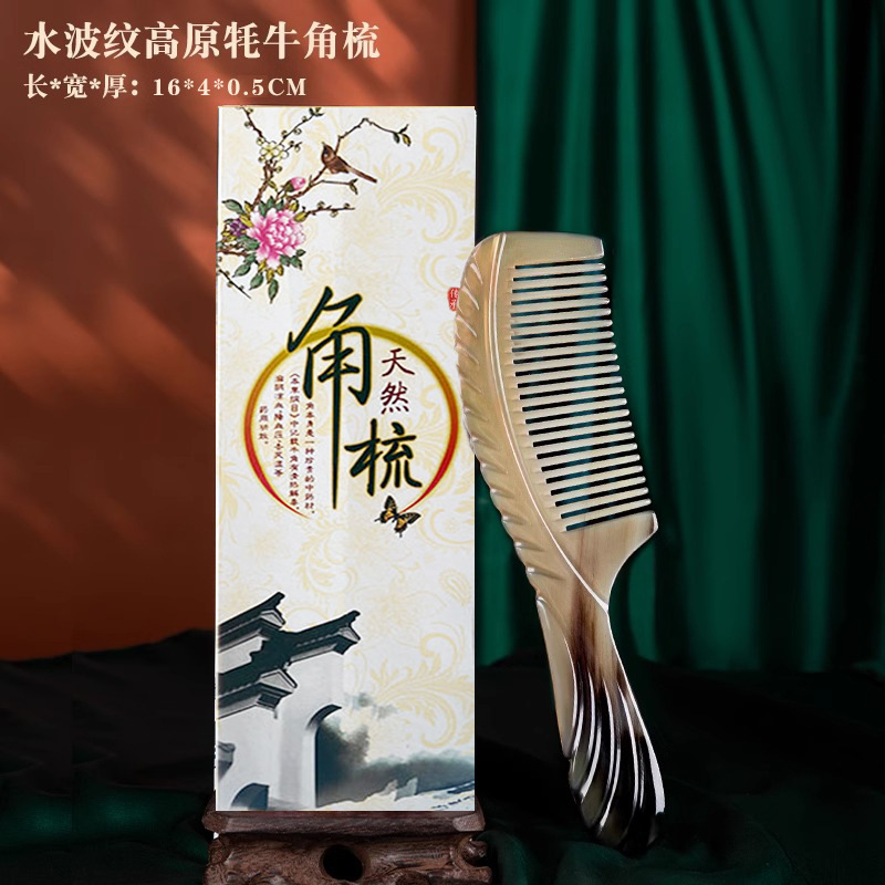 正規品天然牛角櫛レディース専用ロングヘア家庭用プレゼント厚手マッサージ櫛ヘッド経絡櫛|undefined