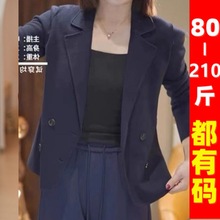 西装女2024秋季新款时尚色针织衫西装领外套上衣呢子大衣加厚