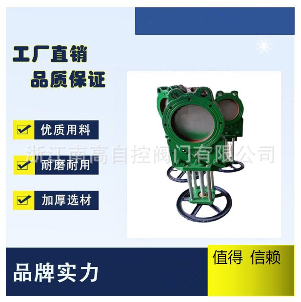 Z73X-10Q一体式浆液阀双向软密封刀型闸阀 泥浆污水浆料阀插板阀