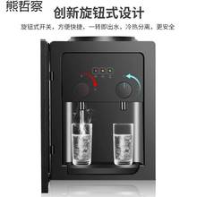 新款饮水机台式小型冷热家用节能冰温热立式全自动制冷放桶装批发