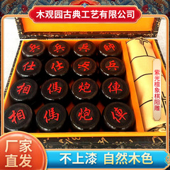 紫光檀陽彫碁盤将棋子供中国棋帯碁盤携帯型将棋単駒送棋布