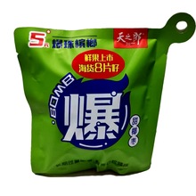 ��Ԫ���陉�ƪ�����հ��b�̳�ͬ����ܹ�ζ���陉��