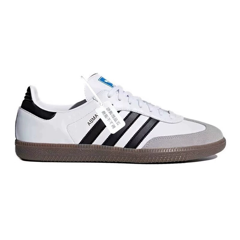 Cross-Border German Training Shoes Men's Samba Classic White Shoes Women's Casual Sneakers Low-Top Sports Shoes Putian Supply