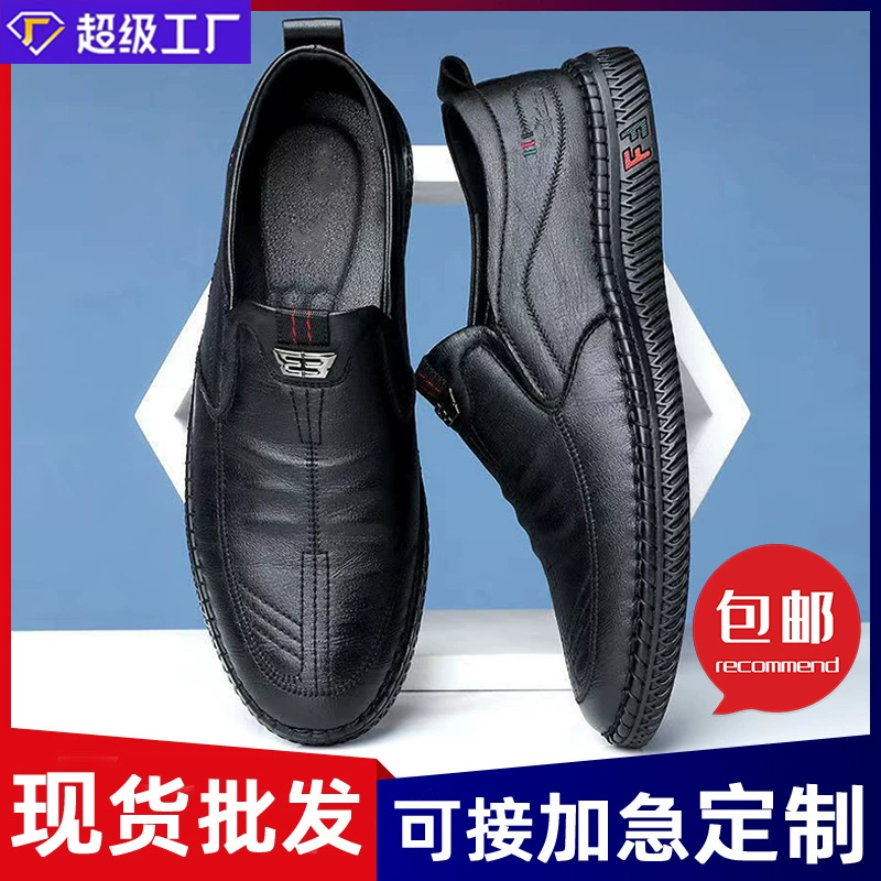 Трансграничная горячая распродажа новых дышащих универсальных кожаных туфель для мужчин, рабочих туфель без шнуровки на мягкой подошве, модных мужских туфель с низким вырезом.