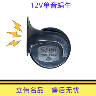 �S��ֱ�N12V����΁ţ����늄�܇���Ħ��܇�ƿ܇��݆܇΁ţ����