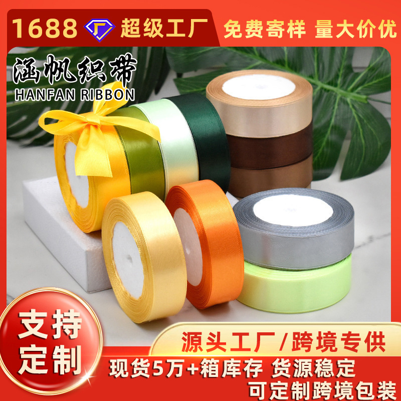 Cinta Hanhuan en Existencia, 2.5 cm de Ancho, Ideal para Recuerdos de Boda, Cinta Decorativa de Satén, Cinta para Arreglos de Regalos Navideños Transfronterizos.