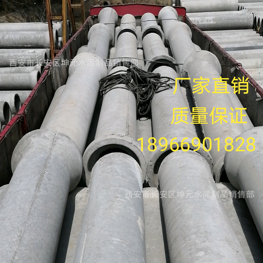 承插口水泥管 水泥管 污水管 钢承口水泥管 西安水泥管厂家直销