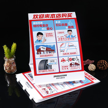 厂家定 制吊卡pp卡通片塑料标签pp彩印卡片可定 制量大从优