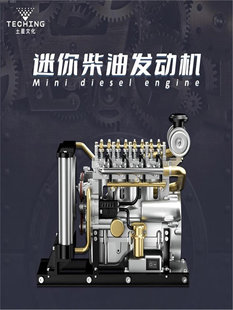 �����ֹ�diy���b�M�b������������İ˸�v8�l�әCģ�ͶY����