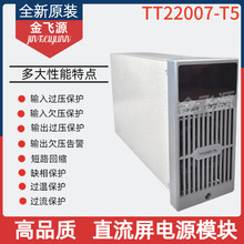 ֱ������������Դģ�KTT22007-T5���l�_�P��늳س��ģ�Kȫ��
