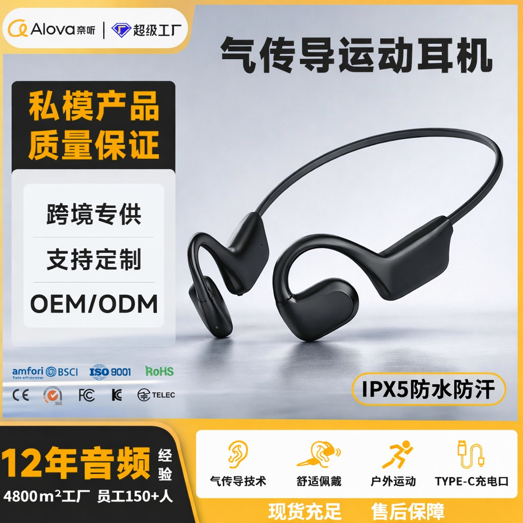 Amazon caliente conducción ósea auriculares Bluetooth 2026 nuevos auriculares deportivos inalámbricos especiales para correr no en el oído