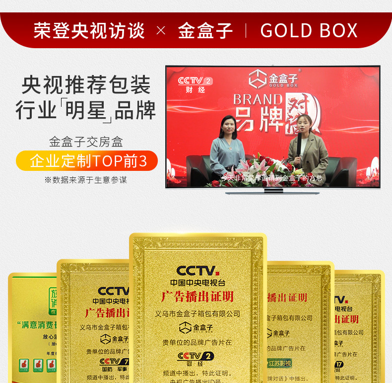 定制交房包_13_01