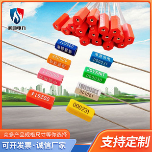 Steel Wire Lead Seal Disposable Sealing Seal Tightening Steel Wire Seal Logistics Container Seal Lock Anti-Theft Seal