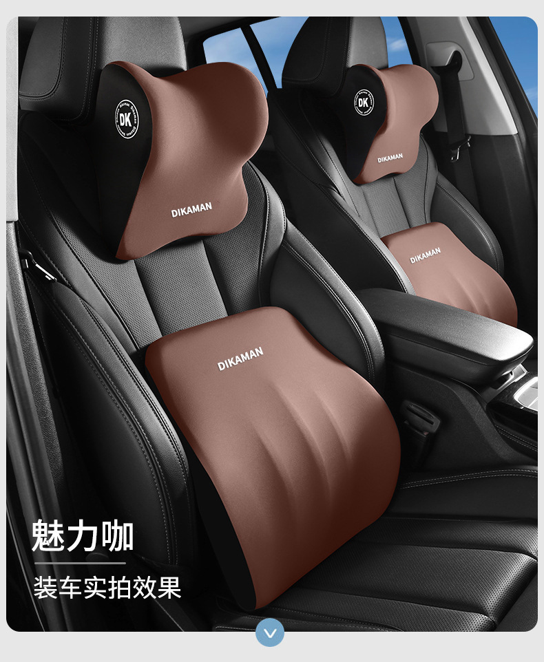 Car Headrest and Lumbar Support Set Car Seat Cushion Headrest Combination Fits the Waist and Neck to Correct Sitting Posture Cushion