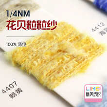 ���� 1/4NM��ؐ�������R��ë������ȦȦ�������طN������100%��]