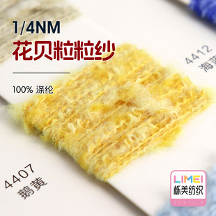 ���� 1/4NM��ؐ�������R��ë������ȦȦ�������طN������100%��]