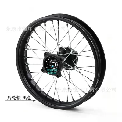 Hub | Core Hub, 1.9x12inch Rear - 185x12-rear-hub-black-15mm-shaft-hole