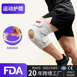 护腰;形体矫正器;保健护具