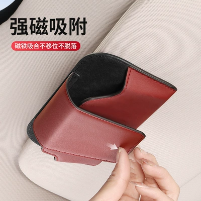 Box Car Sunglasses Clip Card — Car Glasses Clip/Bill Clip