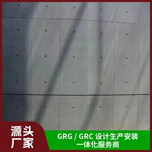 Դ�^�S��GRC��ˮ���������  GRC��GRC���l �WУ�Ƶ��⠝GRC����