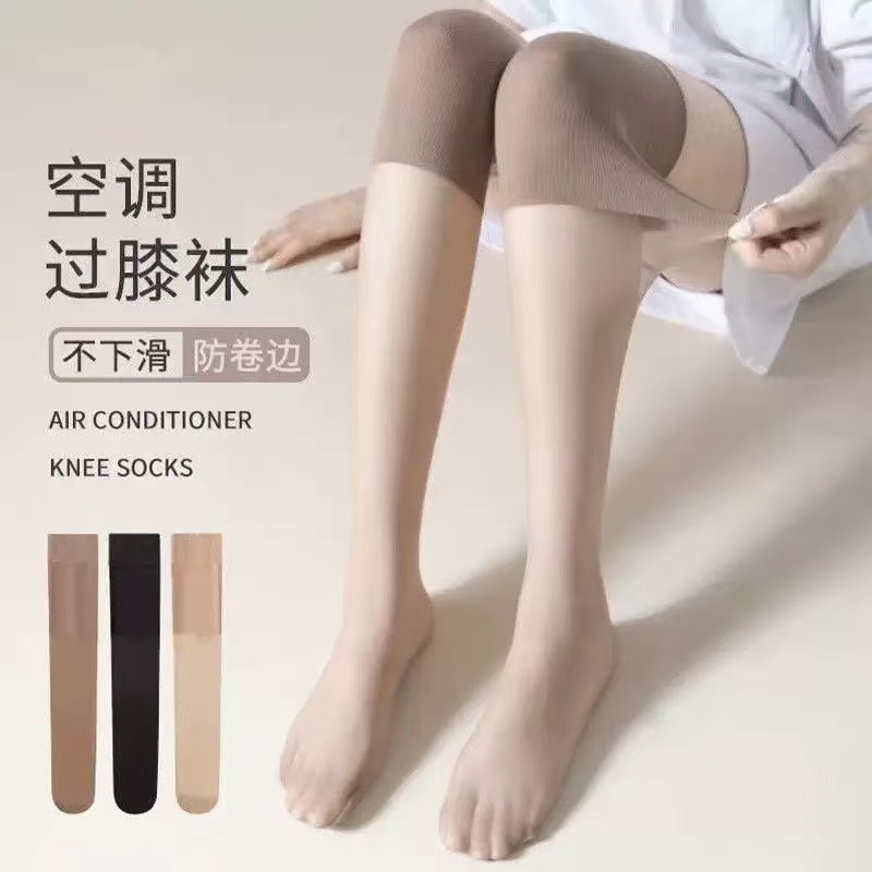 Zhuji Long Stockings over the Knee for Summer, Knee Protection, Cold-Proof, Anti-Snagging, Sexy, Non-Slip Long Socks Wholesale