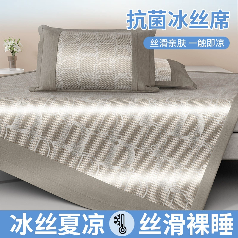 Elite silk mat, summer set, antibacterial children's sheet, 3 piece set