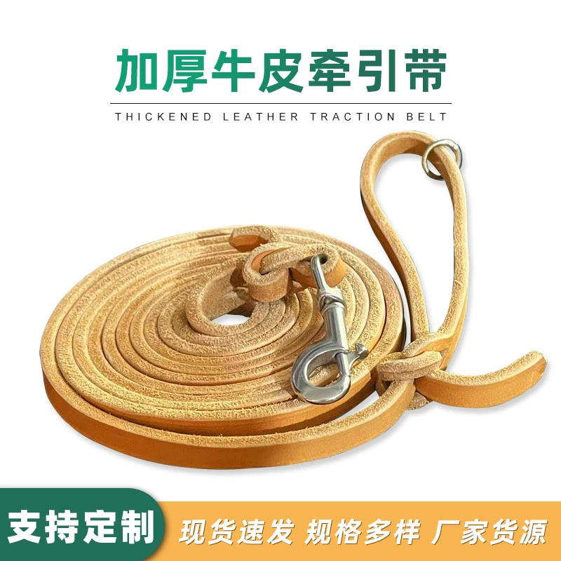 Поводок из воловьей кожи в том же стиле Джозефа, мягкий толстый поводок для средних и больших собак, немецкая овчарка, цепь для собак