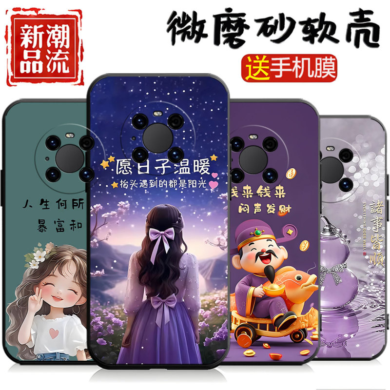 Suitable for Huawei Mate40Pro Mobile Phone Case Noh-An00 Protective Cover Fashionable New Silicone Full Edge Resistant Suitable for Huawei Mate40Pro Mobile Phone Case Noh-An00 Protective Cover Fashionable New Silicone Full Edge Resistant