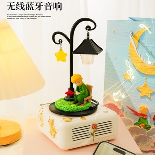 Little Prince Speaker Small Audio Home Retro Vinyl Record Player Birthday Gift for Boyfriend and Girlfriend Graduation
