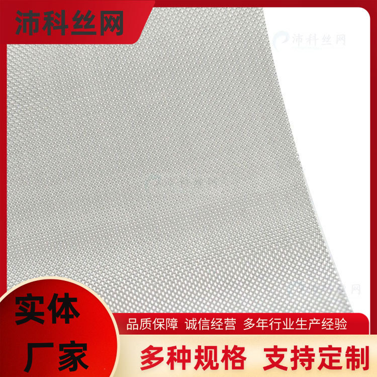 304不锈钢筛网过滤网 不锈钢轧花网 不锈钢过滤网 不锈钢丝网