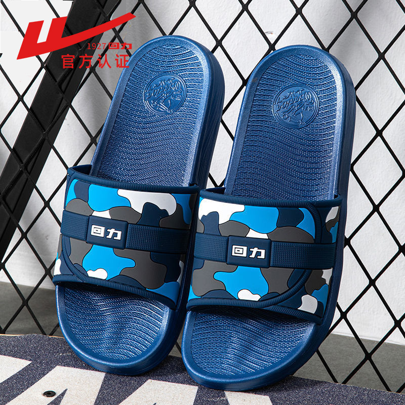 Huili Slippers Summer Camouflage Home Soft Bottom Non-slip Thickened Outer Wear Plastic Open Toe Men's Slippers Wholesale Huili Slippers Summer Camouflage Home Soft Bottom Non-slip Thickened Outer Wear Plastic Open Toe Men's Slippers Wholesale