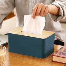 桌面纸巾盒抽纸收纳盒家用客厅餐厅茶几北欧简约多功能纸抽盒创意