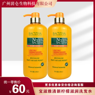 ��Ʒ�����������ʠI�B�̝�ϴ�lˮ��S��ȥм������ϴ�l¶880ml