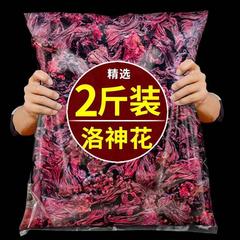 洛神花茶の公式旗艦店雲南のバラのナスの落神の花の乾燥したバラの果物の干しの陳皮茶