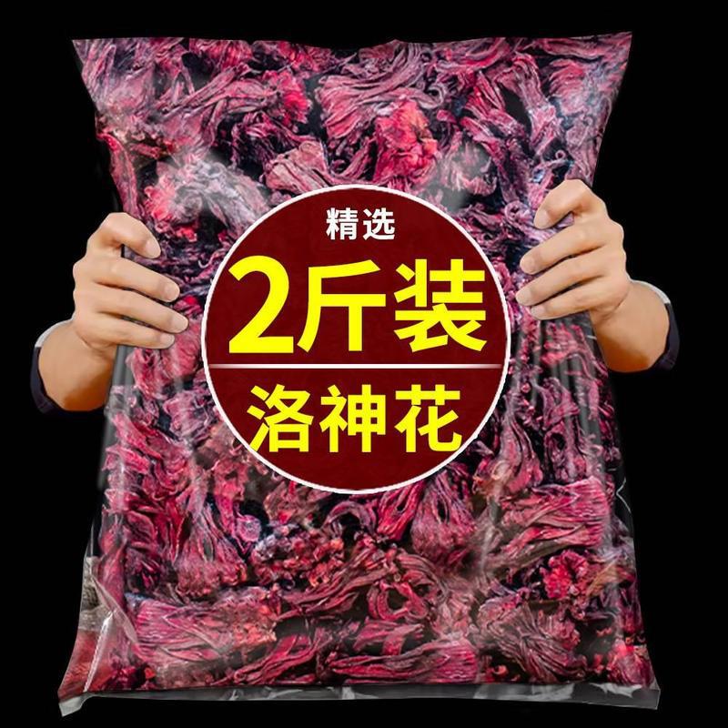 Luoshen Scented Tea Official Flagship Store Yunnan Whole Rose Eggplant Falling God Flower Dried Rose Preserved Fruit Dried Pie Tea