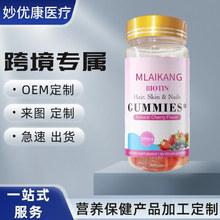 Label 生Vegan 物Hair Collagen 素Supplements Biotin软Gummy糖