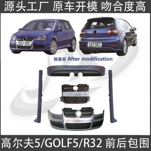 �m��05-11��ߠ���5GOLF5���bR32ǰ�ܺ�܎��оWȹ߅��5���װ���