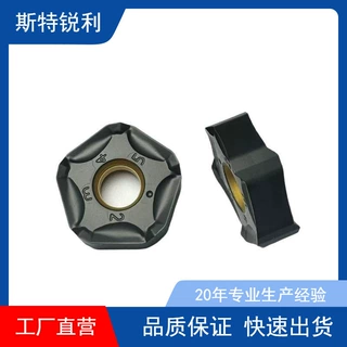 数控单面快进给铣削通用PDKT090530ER-FM 钢件加工刀片