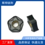 单面快进数控pdkt090530er-fm刀片
