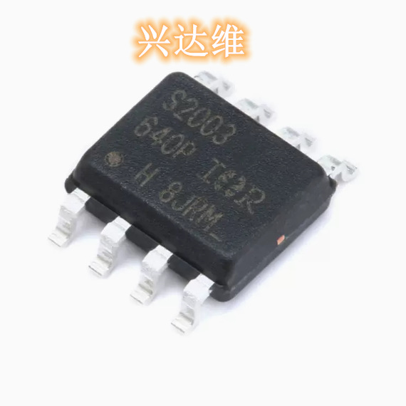 贴片 IRS2003STRPBF IRS2003S 200V半桥栅极驱动器IC芯片
